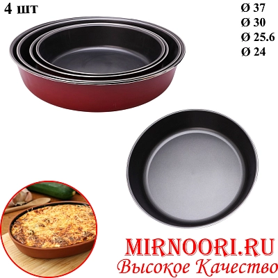 Форма  4 шт 1450 (1х12)