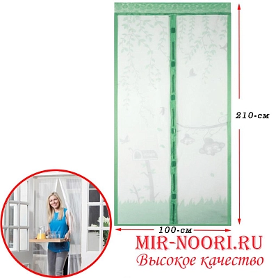 Сетка москитная простая 7758 1М (1х120)