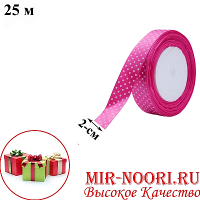 Атласная лента 3798-27 (1х400)