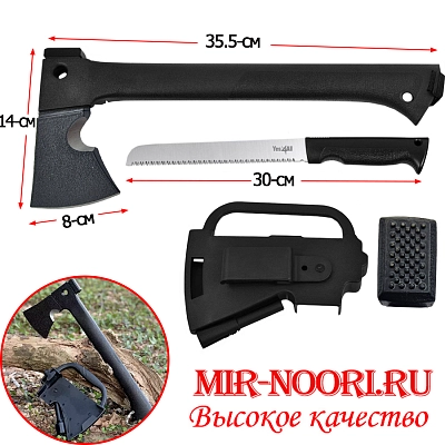 Топор многофункциональный 3743 (1х20)