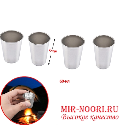 Рюмка металл..3599-60 (1х1000)