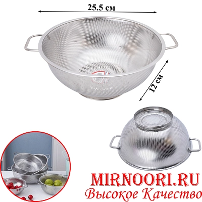 Дуршлаг 6146-3 (1х80)