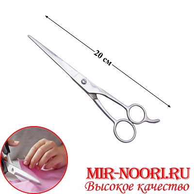 Ножницы металл. большие 7164-1 (1х240)