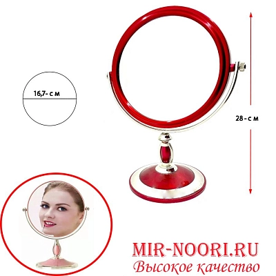 Зеркало на ножке борд.1578-2 (1х48)