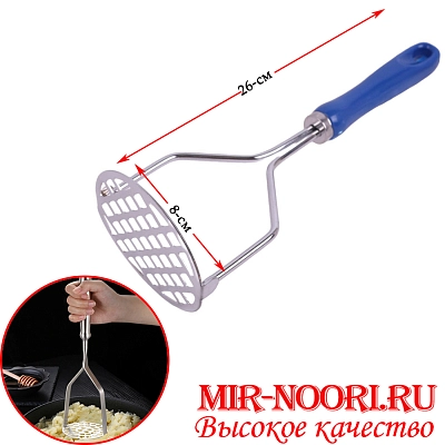 Толкушка с синей ручкой 7153 (1х240)