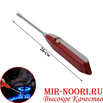 Зажигалка на батарейках 7158 (1х280)