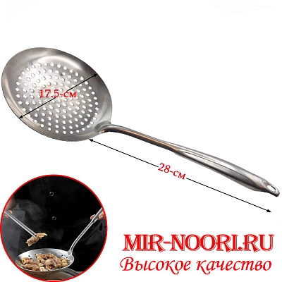 Шумовка 1865-1 18см (1х120)