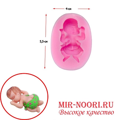 Форма силикон.(малыш)  1654 (1х200)
