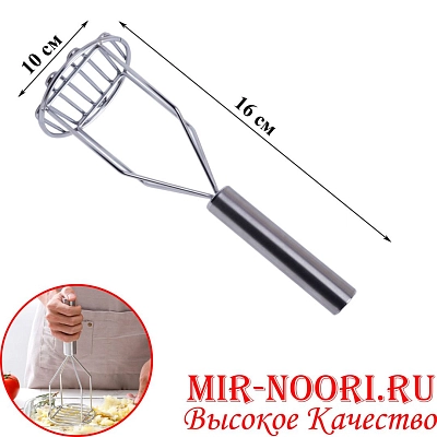 Толкушка 5630 (1х96)