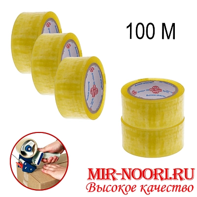 Скотч Б-100 (1х36)