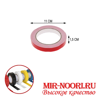 Двухсторонний скотч 4814-А(1х288)