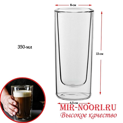 Кофейный стакан 3514 (1х80)