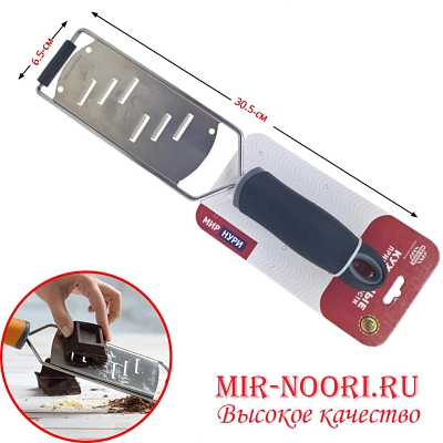 Терка с пластм.ручкой 3636 (1х100)