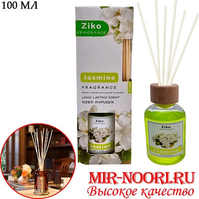 Диффузор для дома Жасмин 5224-9(1х36)