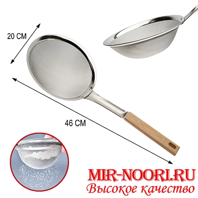 Сито  4326-20(1х100)