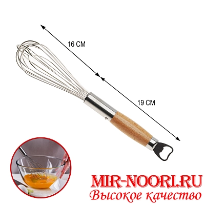 Венчик с открывалкой средн.4351-12 (1х144)