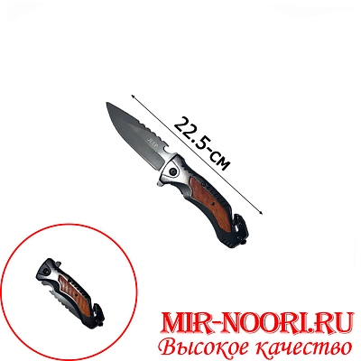 Нож 4041(1х120)