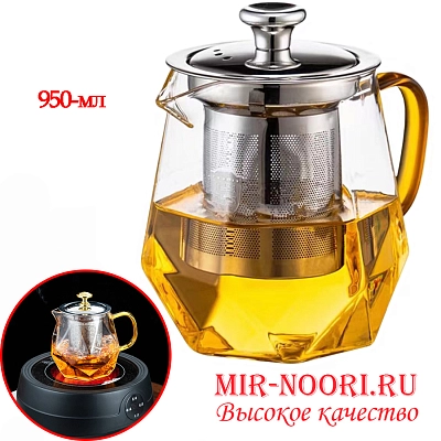 Чайник 3603-950 (1х60)