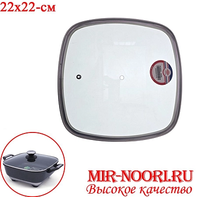 Крышка стекл.без ручки 5154-22 (1х40)