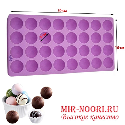 Форма для шокол.полусфера  2422 (1х144)