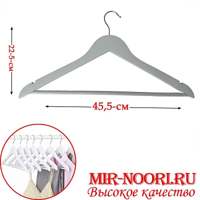 Вешалка 5094(1х120)