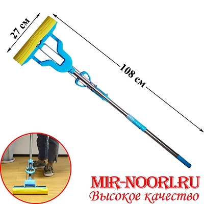 Швабра с губкой 4513 (1х50)