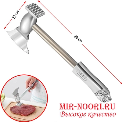 Топор Молоток отбивной  7243 (1х50)