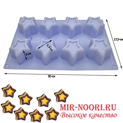 Форма для выпек. звезды  2421 (1х144)