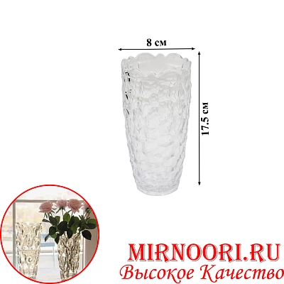 Ваза стекло 6748 (1х24)