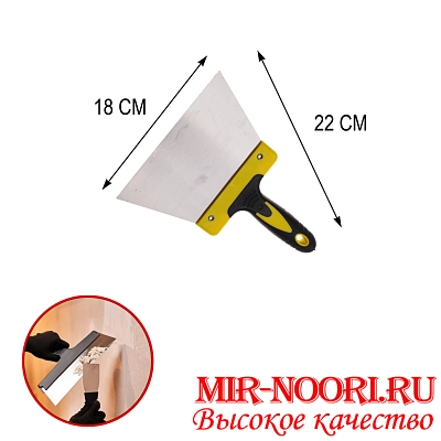 Шпатель строит.4875-180(1х120)
