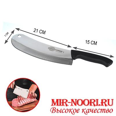 Топор с пластм.ручкой (Турция) 38061 (1х60)