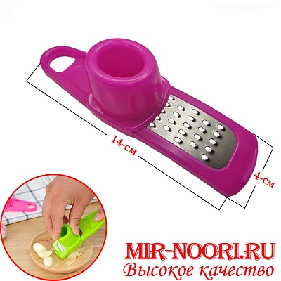 Терка д/чеснока пластм. мал.1178 (1х360)