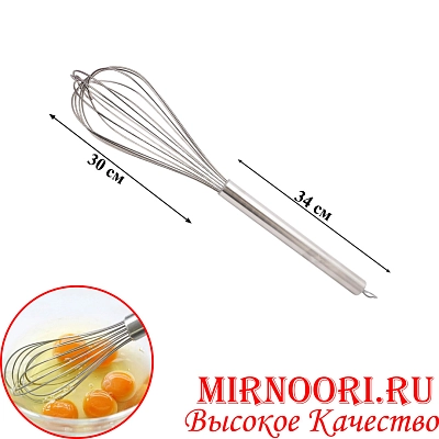 Венчик мал.0,6м 6078-3(1х48)