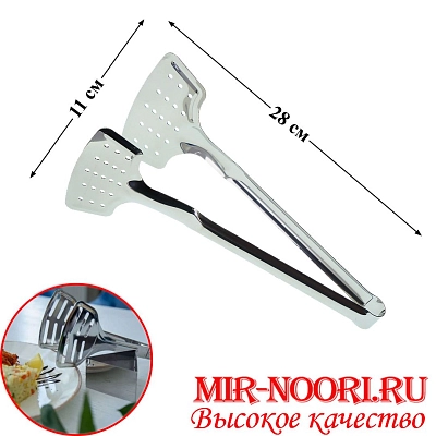 Щипцы металл.3065 (1х240)