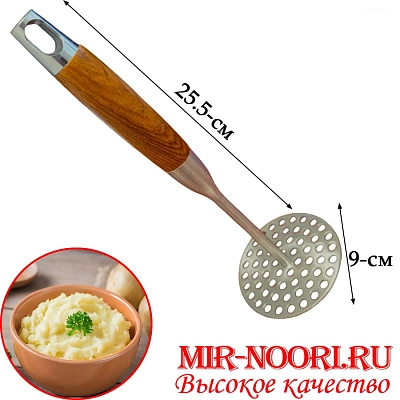 Толкушка 5129(1х144)