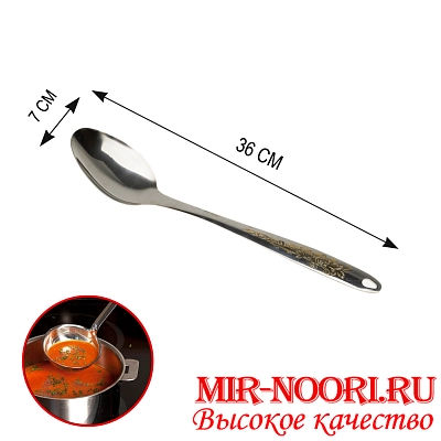 Ложка Роза 1345-3 (1х240)