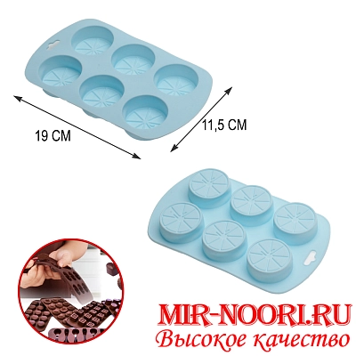 Форма силиконовая 4605 (1х240)