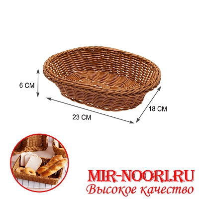 Хлебница овальн.мал. 2490-2 (1х400)