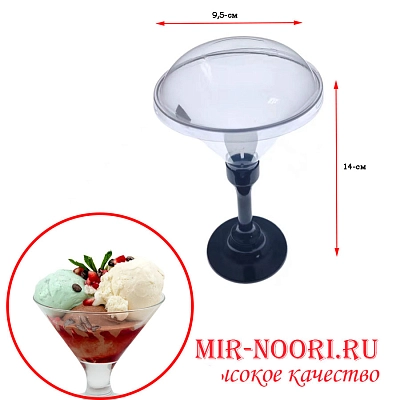 Креманка на ножке с крышкой 3303 (1х500)