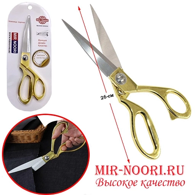 Ножницы золотистые большие 7179-1 (1х72)