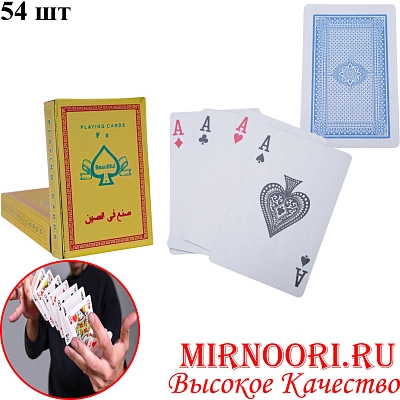 Карты игральные золото обыч. 7112  (1х200)