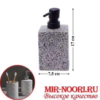 Дозатор для жидк.мыла 5591 (1х60)