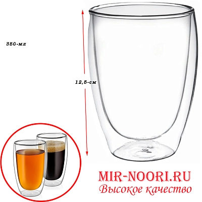 Стакан с двойными стенками 3412(1х100)