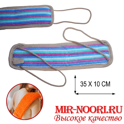 Мочалка для тела с ручками 043-М (1х216)