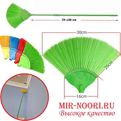 Веник для паутины 2207 (1х100)