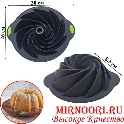 Форма для выпек.силик. 3188 (1х50)