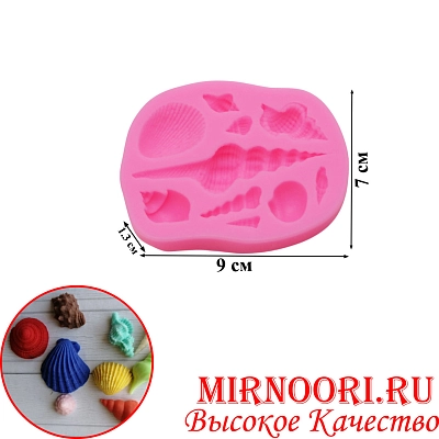 Форма для мастики 3268 (1х300)