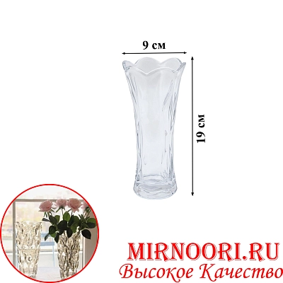 Ваза стекло 6734 (1х24)