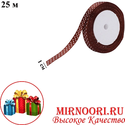 Атласная лента 3797-31 (1х800)