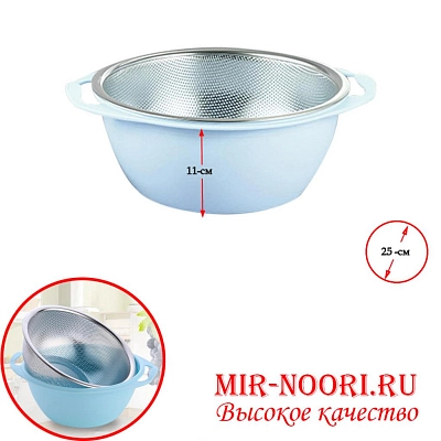 Дуршлаг с тазиком 1929-3 (1х50)